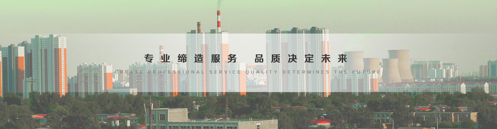 大石桥3